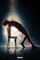邊緣人不是我