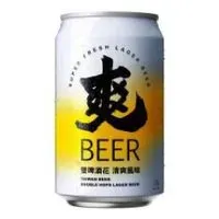 謾罵之有害內容