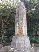 冬季富哥