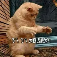 慕容鸛