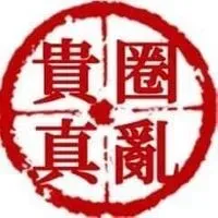穀梁柳雷鳥