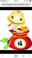 神話