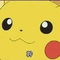 必恩達不溜