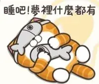 韋爵爺