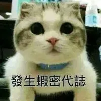 大鈞