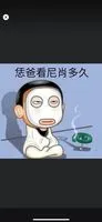 翊玄