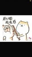 海豚