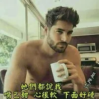 威廉十二世