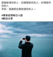 唐抹布