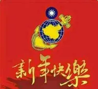 顏董