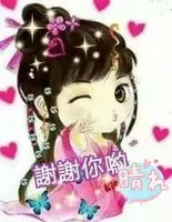 芯晴