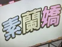 無敵高白尾海雕