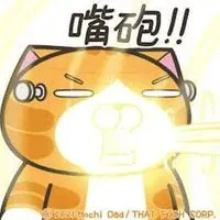 陳老虎