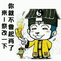 乃超哥舞動桃