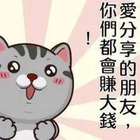 你的小寶貝