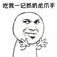 噗咧萬
