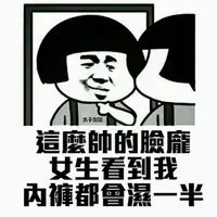 閭丘海南山鷓鴣
