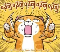 虛幻情人