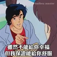 雷霆王