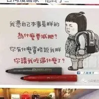 陸邊直美