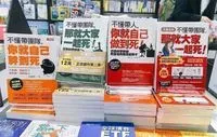 沯克