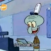 綠祖母卡好