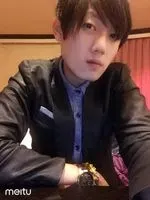 余罪