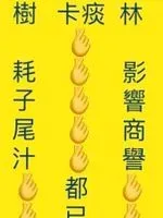 阿國仔