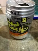 痛苦不如來痛快