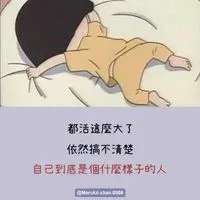 於錦鯉