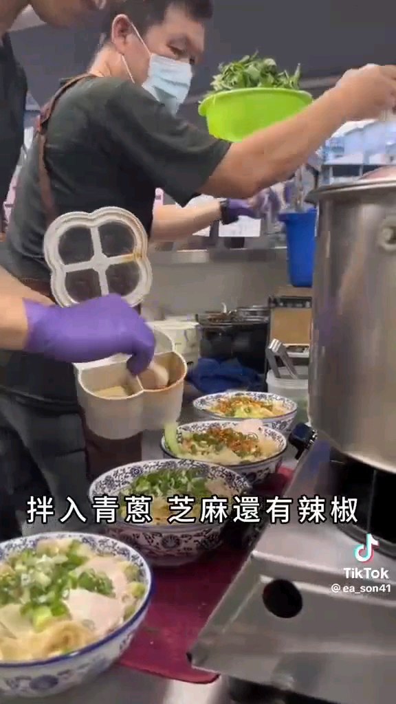 高雄美食~潑辣麵 - 美食公社 | 爆料公社