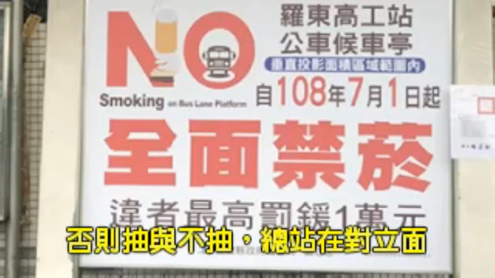 加熱菸已經合法開放一年了，但國健署卻以需風險評估為由卡關不讓買，到底什麼時候要通過？ | 爆料公社
