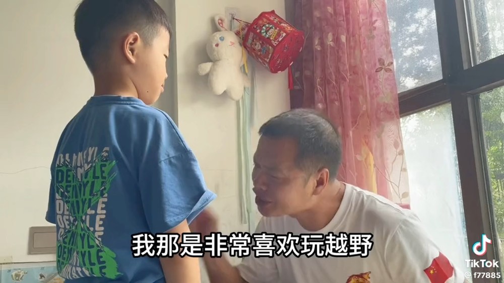 爸爸是傻B - 爆笑公社 | 爆料公社
