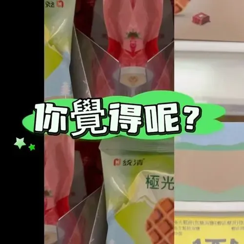 1761732298682_aea294a7-c891-4cec-bf22-e38a152bf6f7.mp4