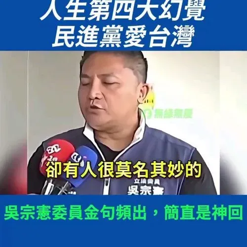 1764666140517_de2f7724-0d75-47fd-a0b8-aadabe153a81.mp4