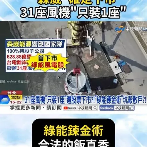 1781669298611_187bc394-f6e7-4f40-b241-82c962cd34e9.mp4
